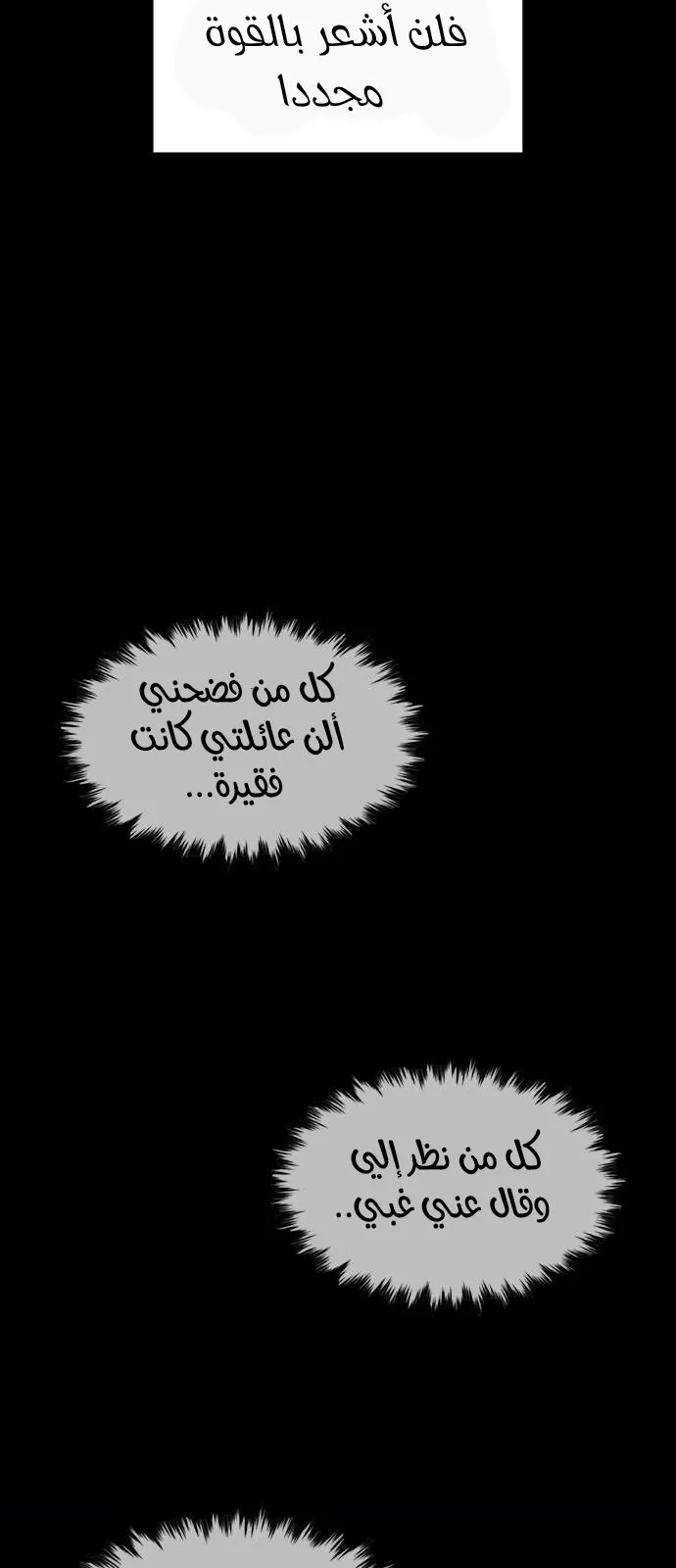 Read True Education AR Manga Online