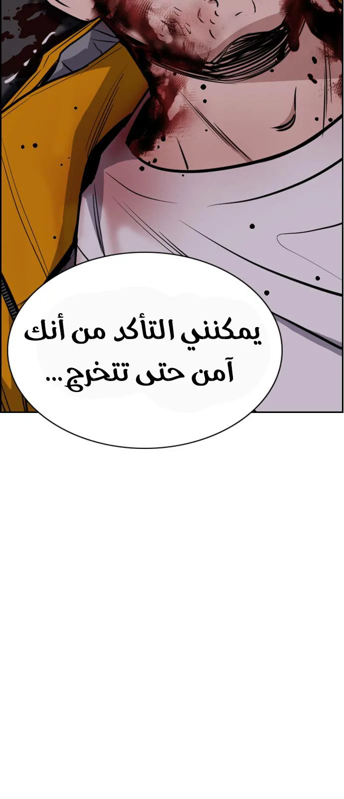 Read True Education AR Manga Online