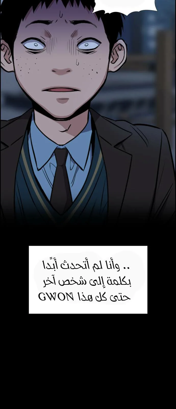 Read True Education AR Manga Online