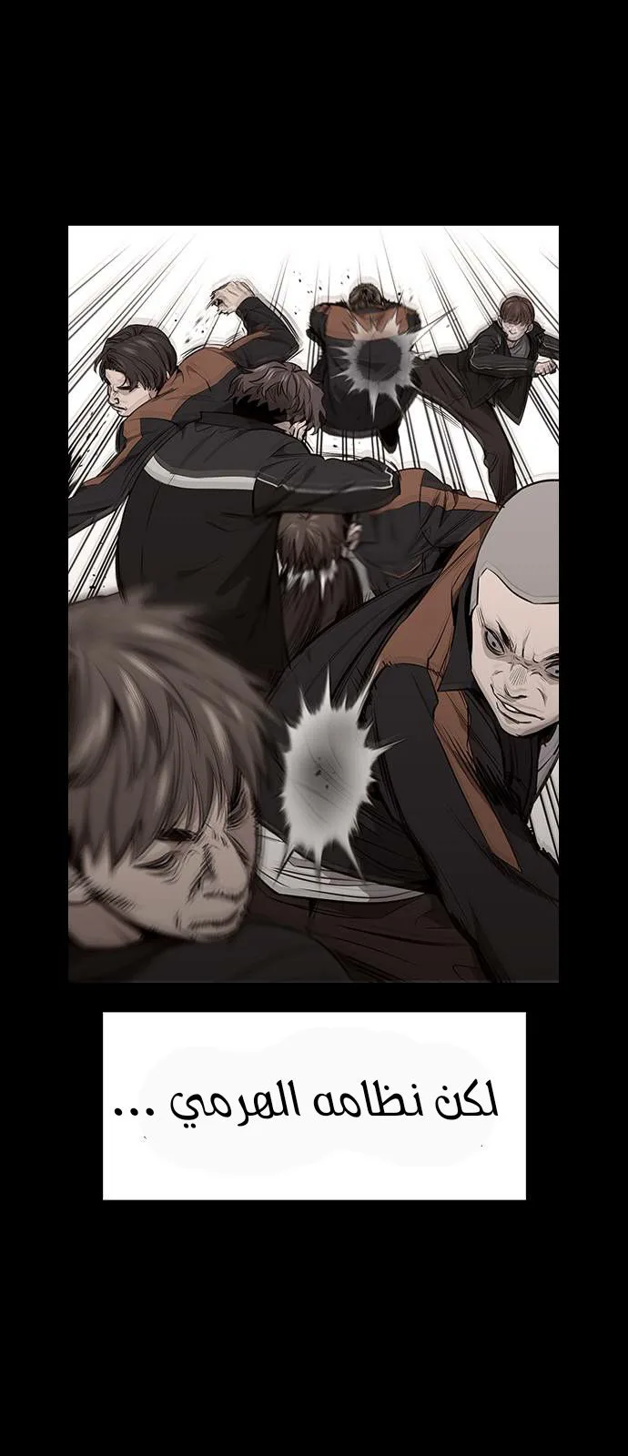 Read True Education AR Manga Online