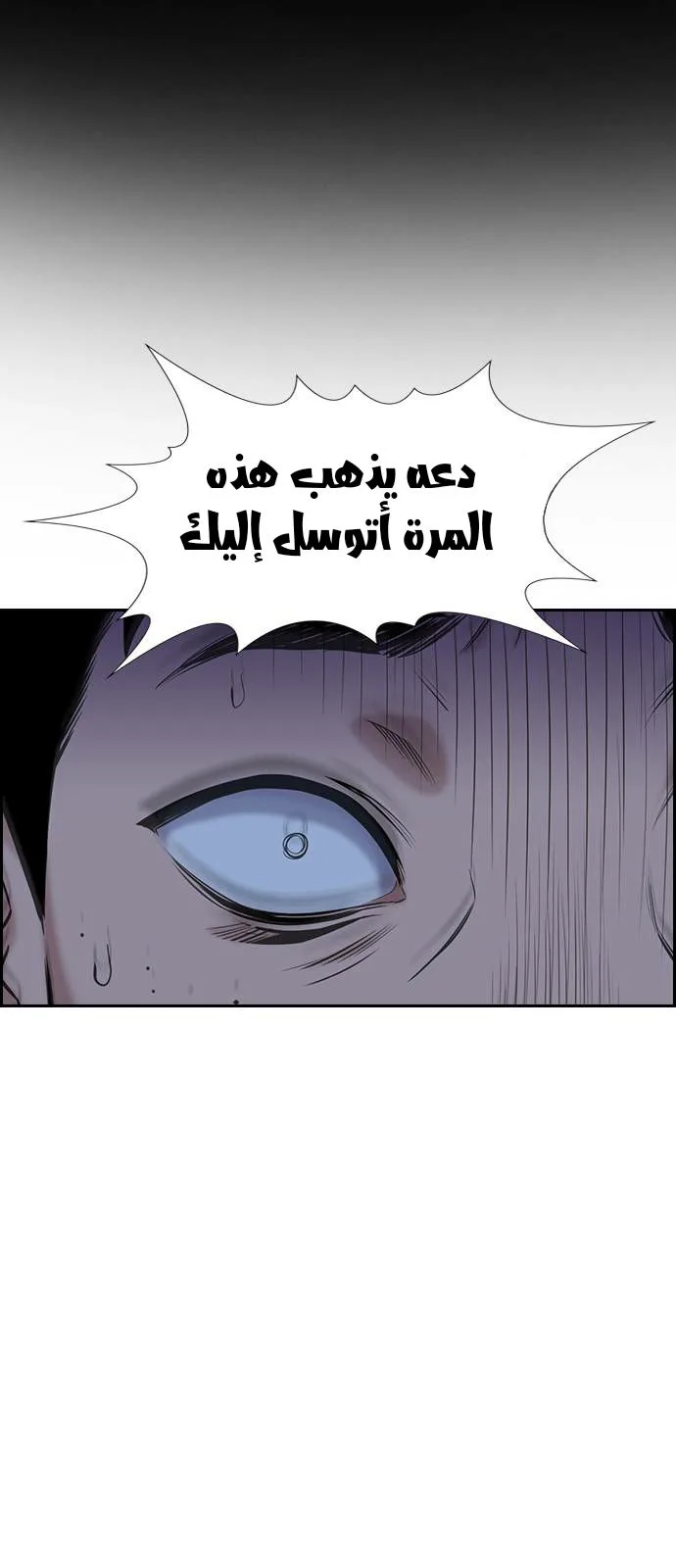 Read True Education AR Manga Online