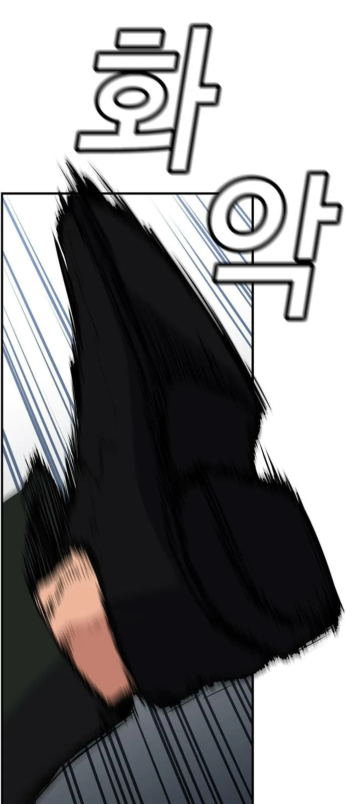 Read True Education AR Manga Online