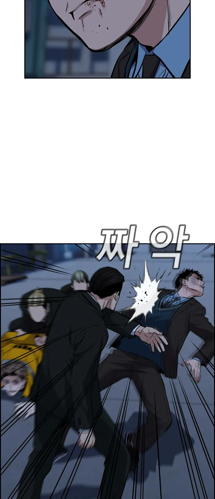Read True Education AR Manga Online