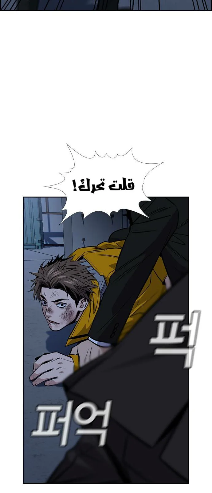 Read True Education AR Manga Online
