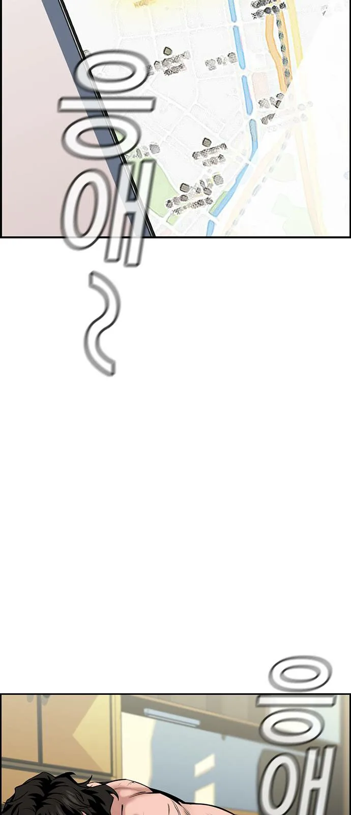 Read True Education AR Manga Online