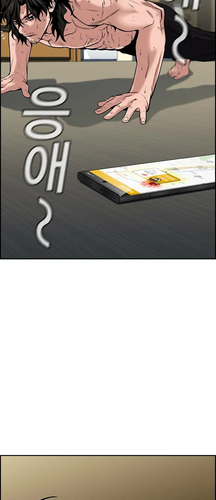 Read True Education AR Manga Online
