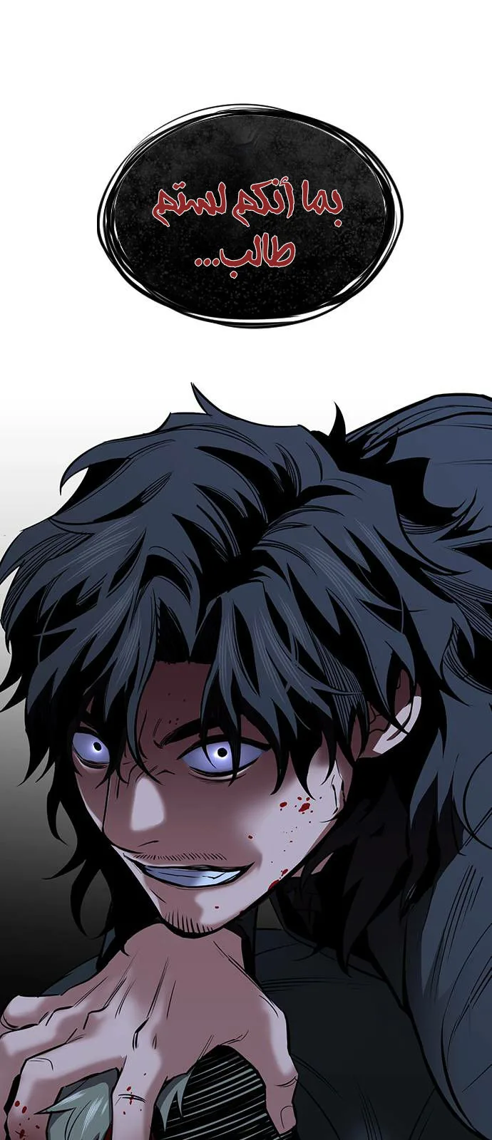 Read True Education AR Manga Online