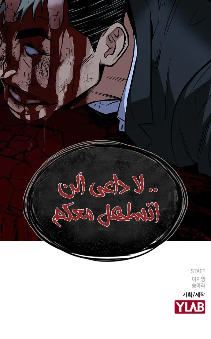 Read True Education AR Manga Online