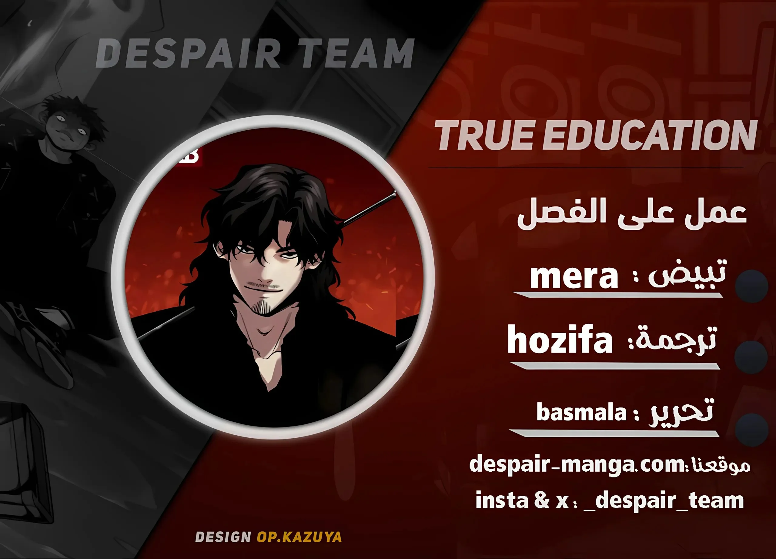Read True Education AR Manga Online
