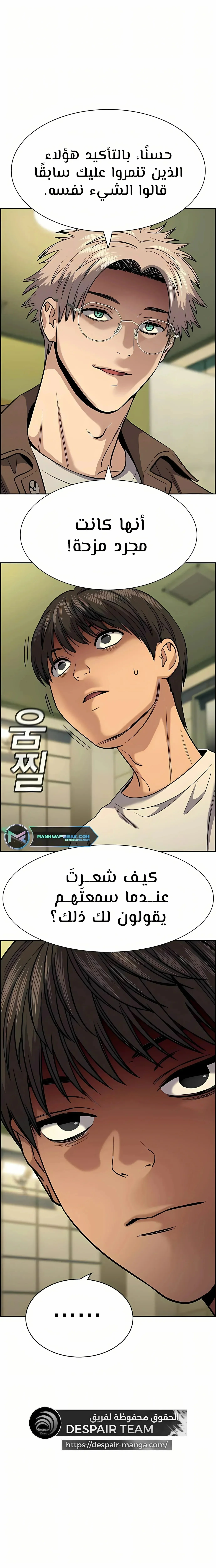 Read True Education AR Manga Online