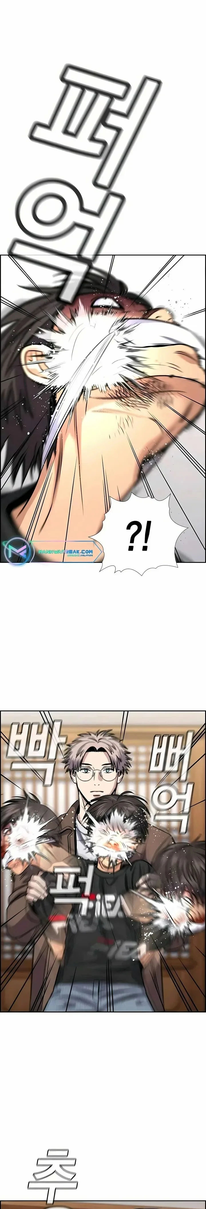 Read True Education AR Manga Online