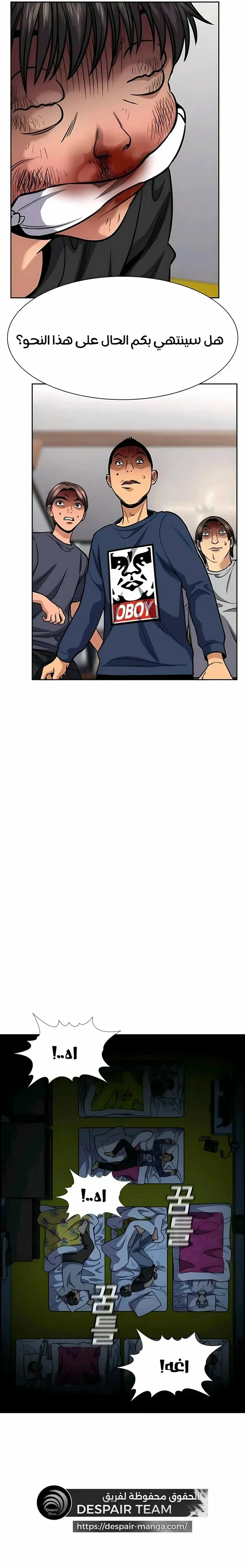Read True Education AR Manga Online