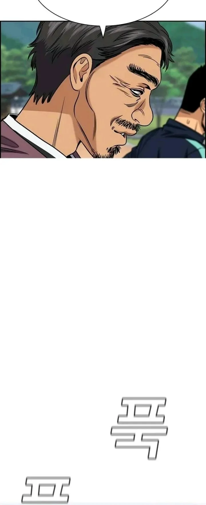 Read True Education AR Manga Online