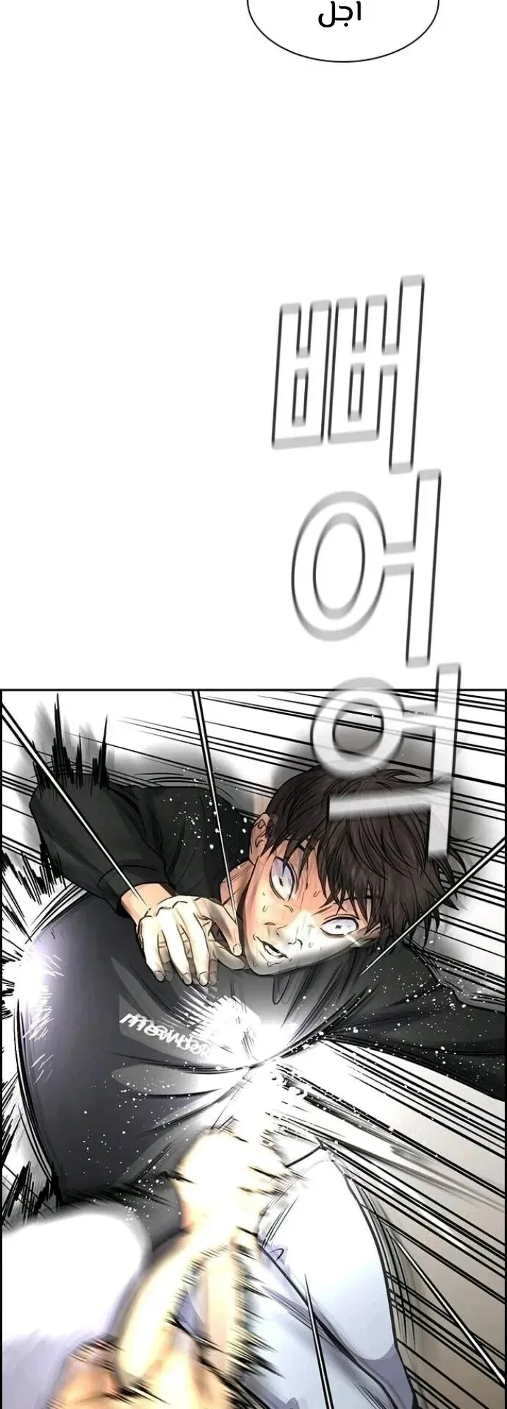Read True Education AR Manga Online