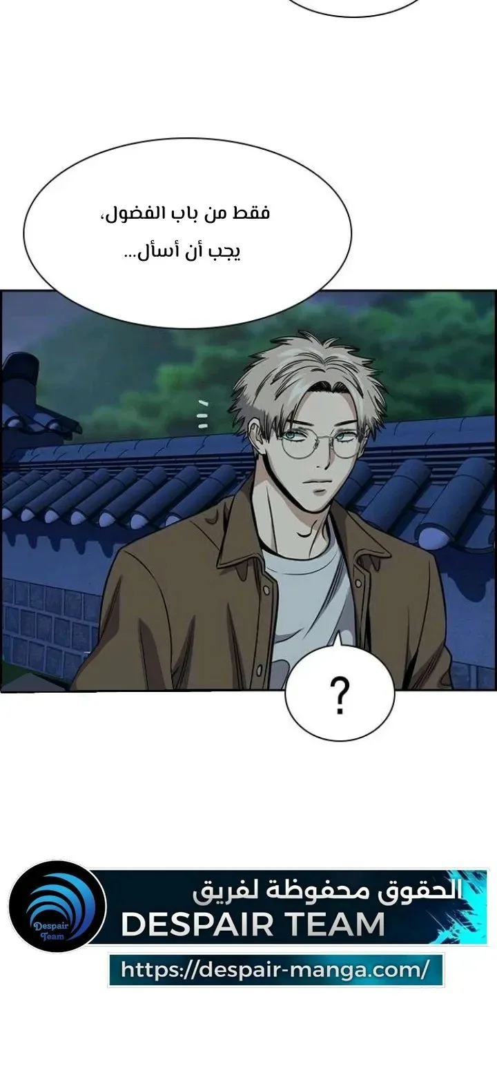Read True Education AR Manga Online