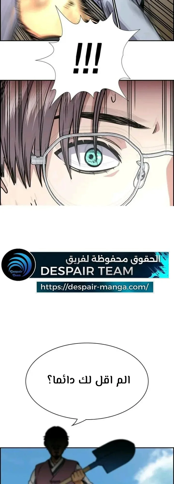 Read True Education AR Manga Online