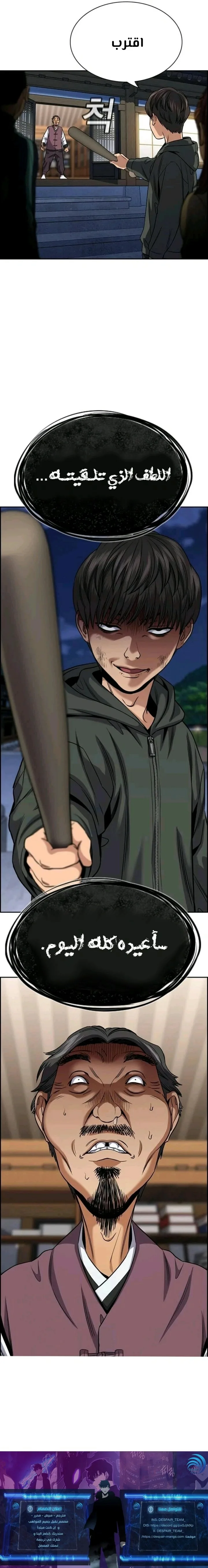 Read True Education AR Manga Online