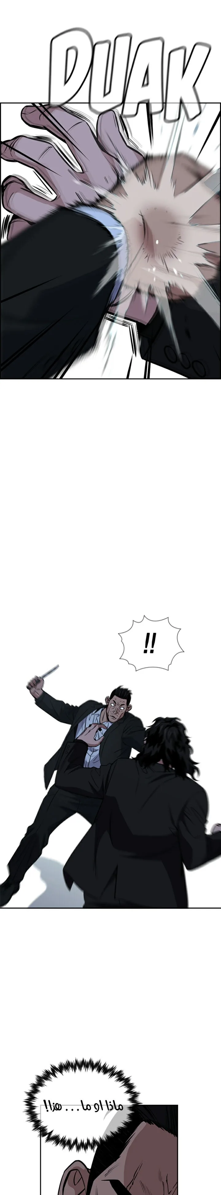 Read True Education AR Manga Online