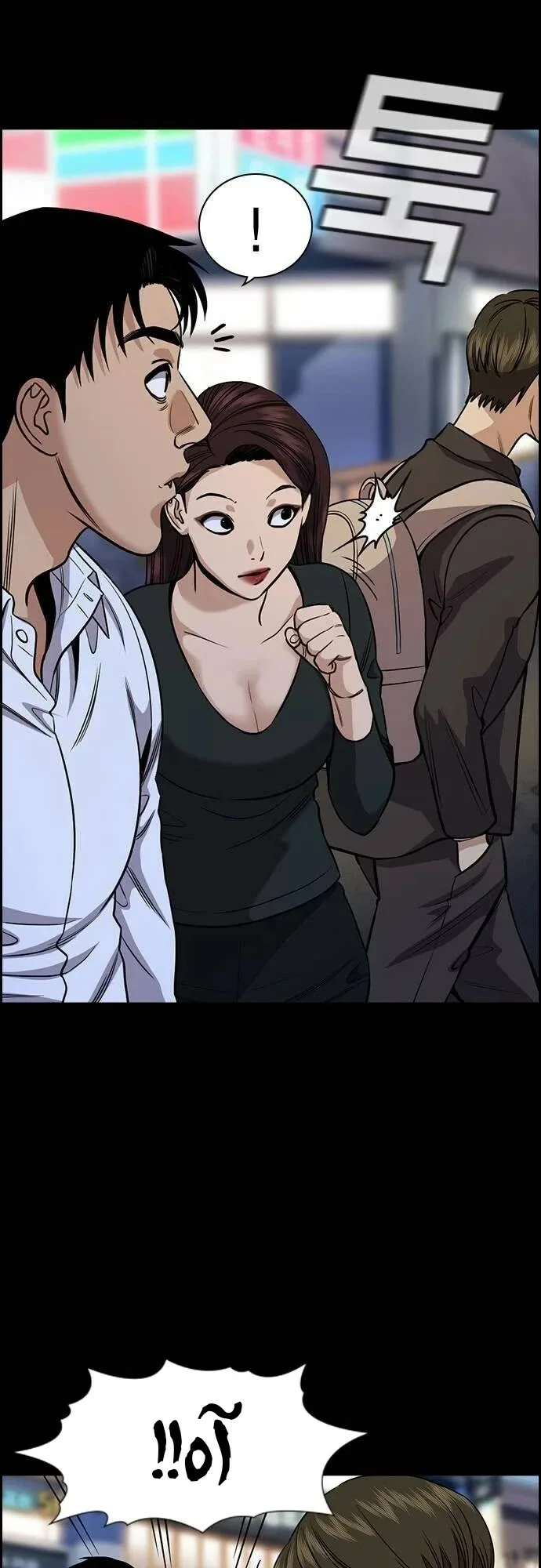 Read True Education AR Manga Online