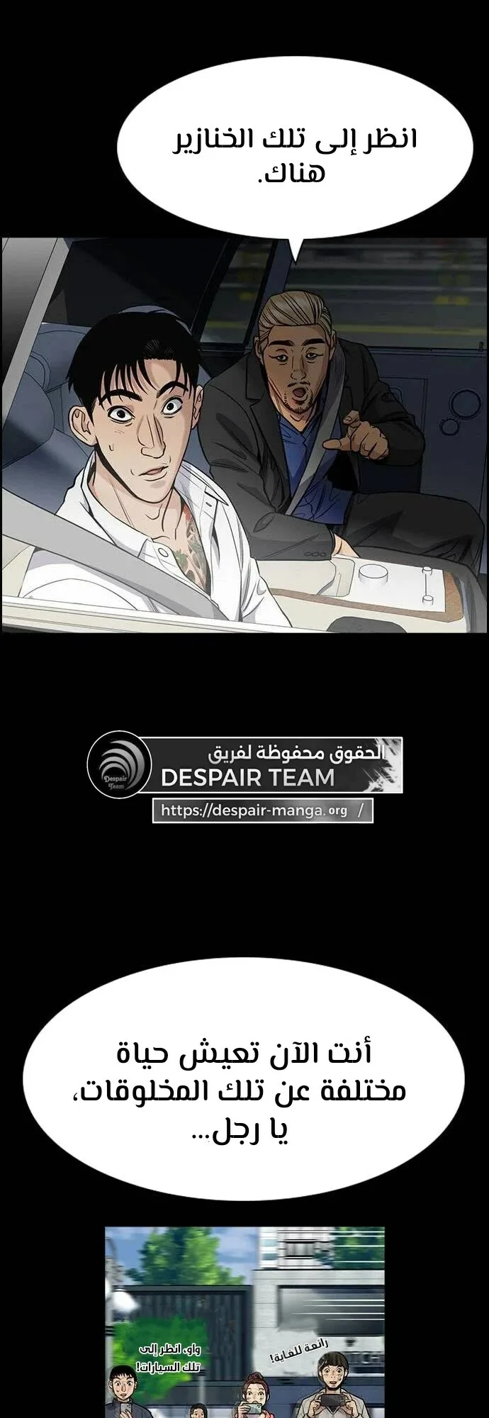 Read True Education AR Manga Online