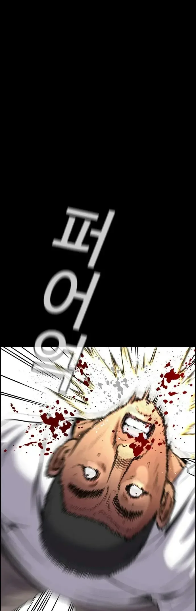 Read True Education AR Manga Online