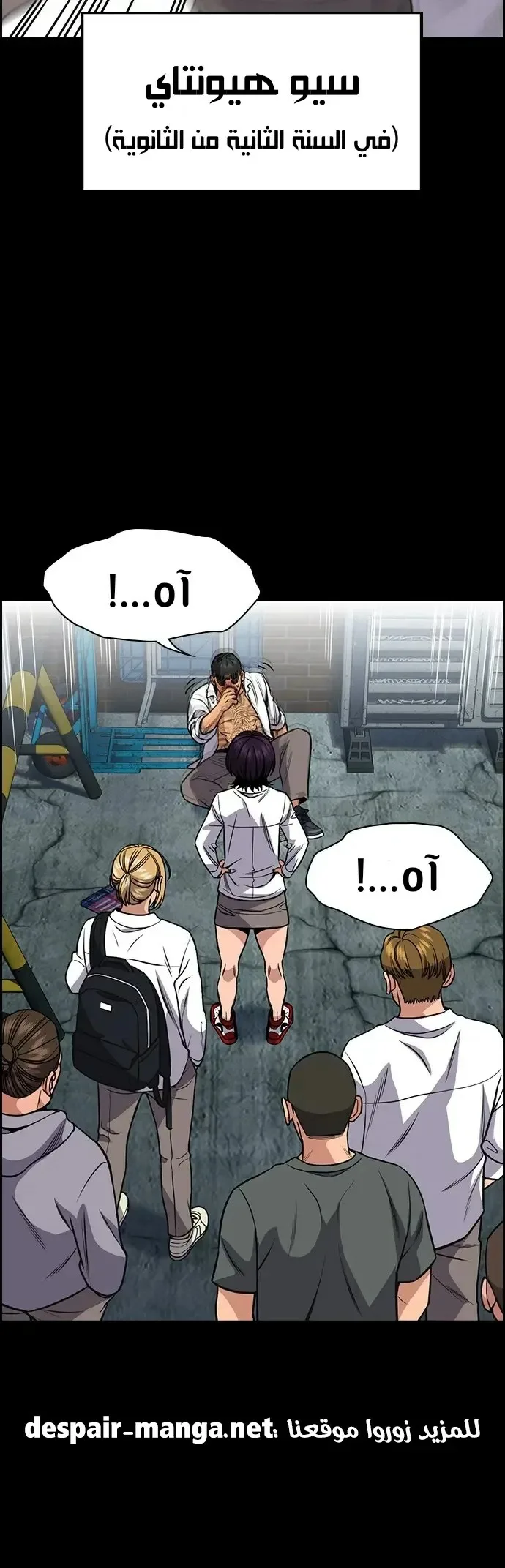 Read True Education AR Manga Online