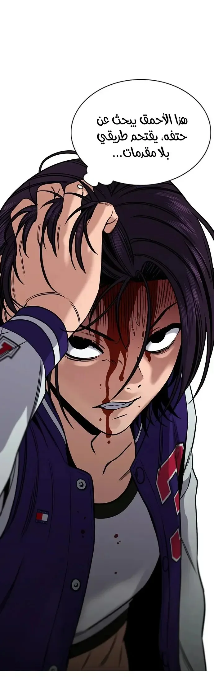 Read True Education AR Manga Online