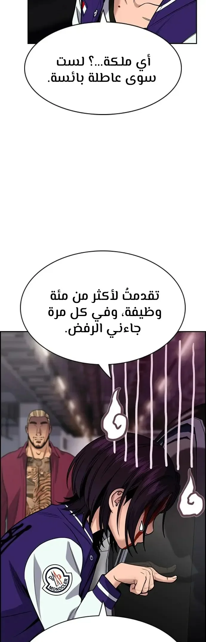 Read True Education AR Manga Online