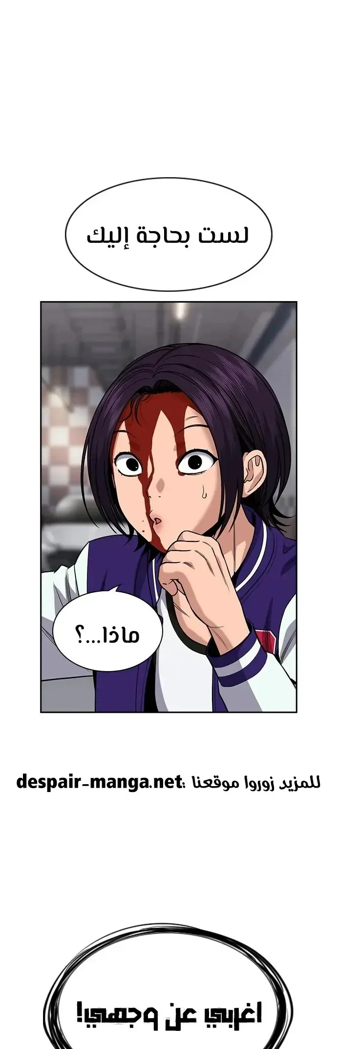Read True Education AR Manga Online
