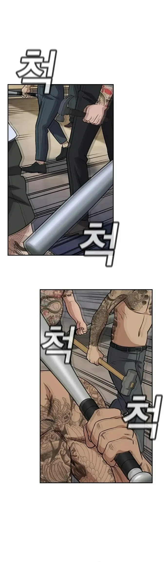 Read True Education AR Manga Online