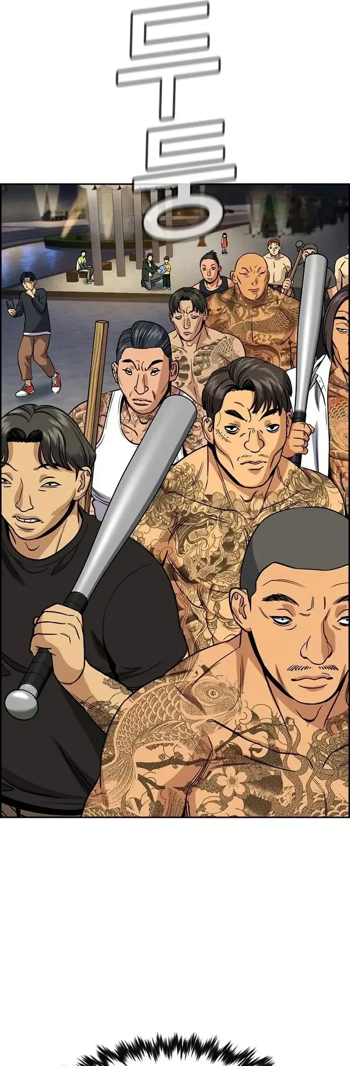 Read True Education AR Manga Online