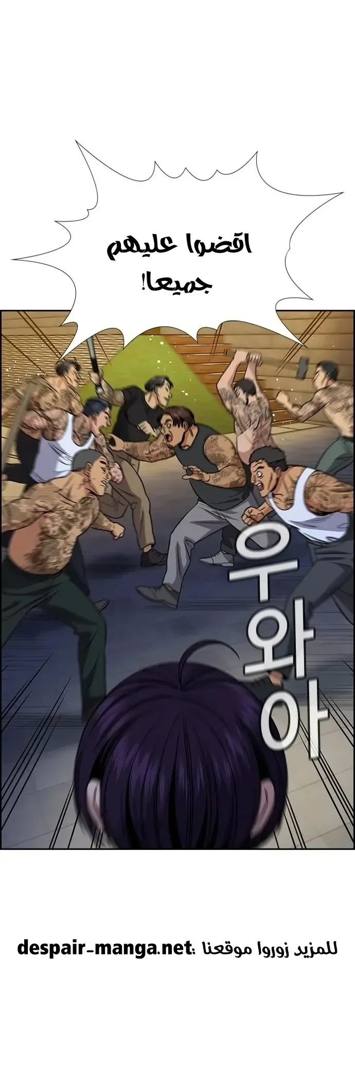 Read True Education AR Manga Online