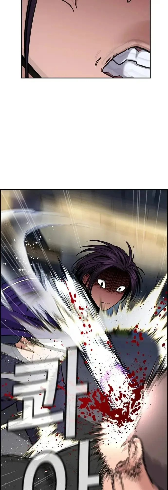 Read True Education AR Manga Online