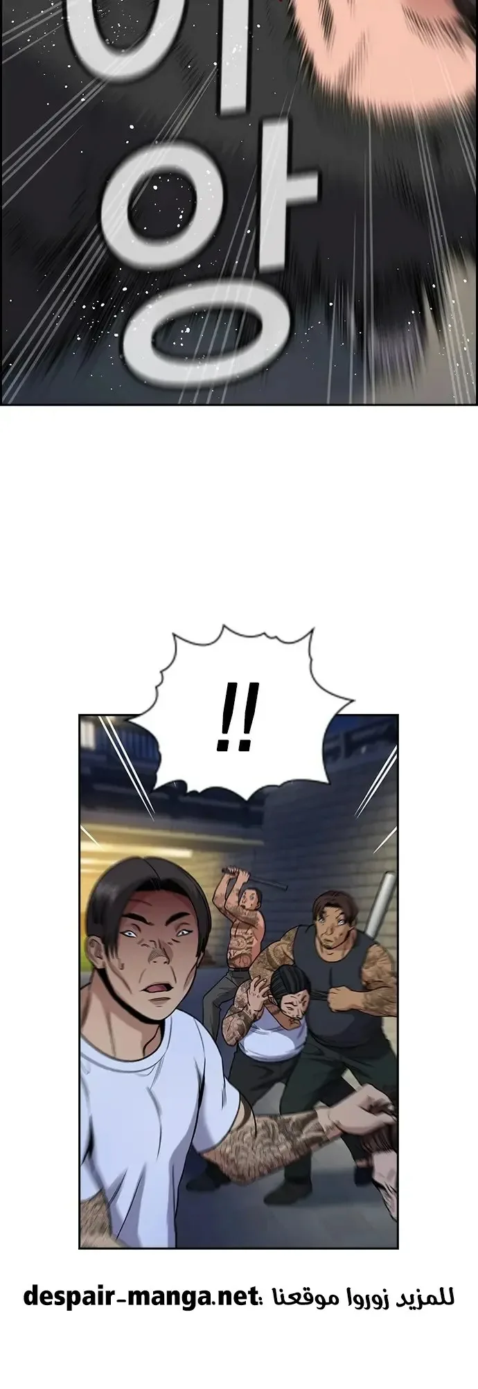 Read True Education AR Manga Online