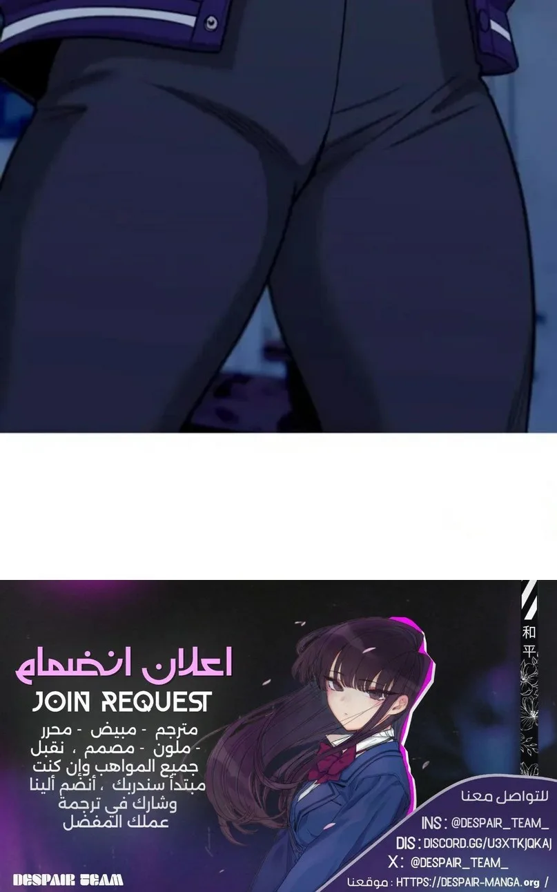 Read True Education AR Manga Online
