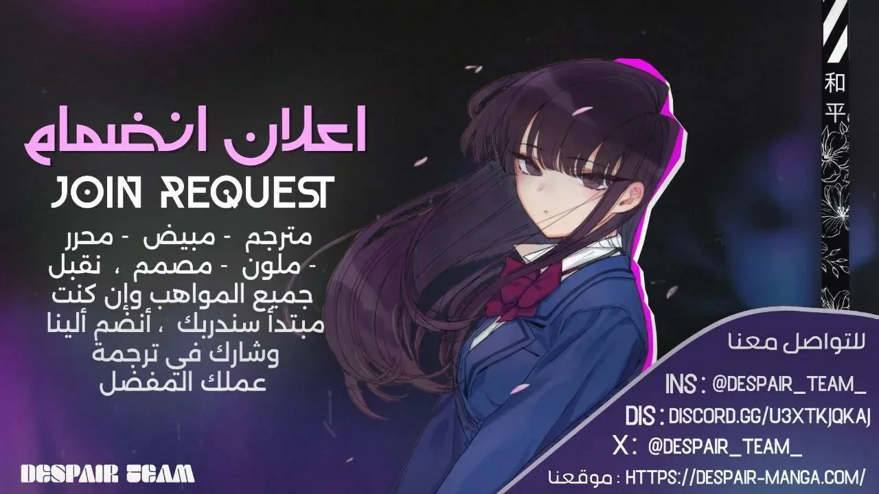 Read True Education AR Manga Online