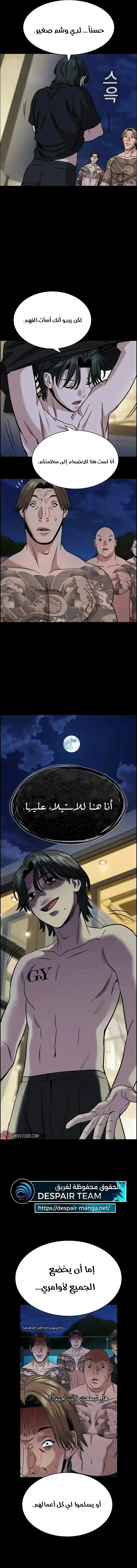 Read True Education AR Manga Online