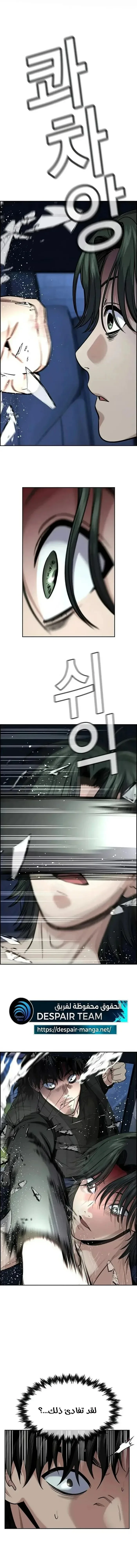 Read True Education AR Manga Online