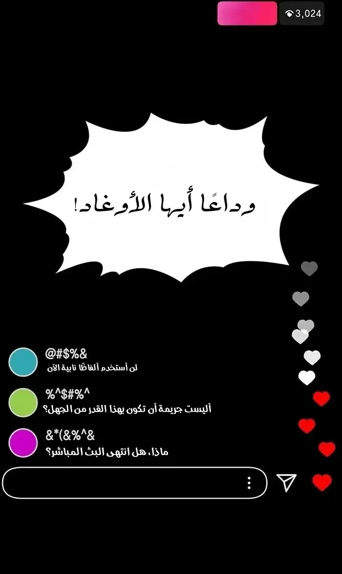Read True Education AR Manga Online