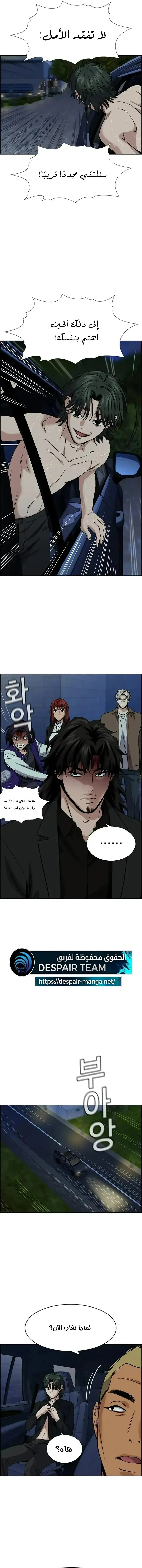 Read True Education AR Manga Online