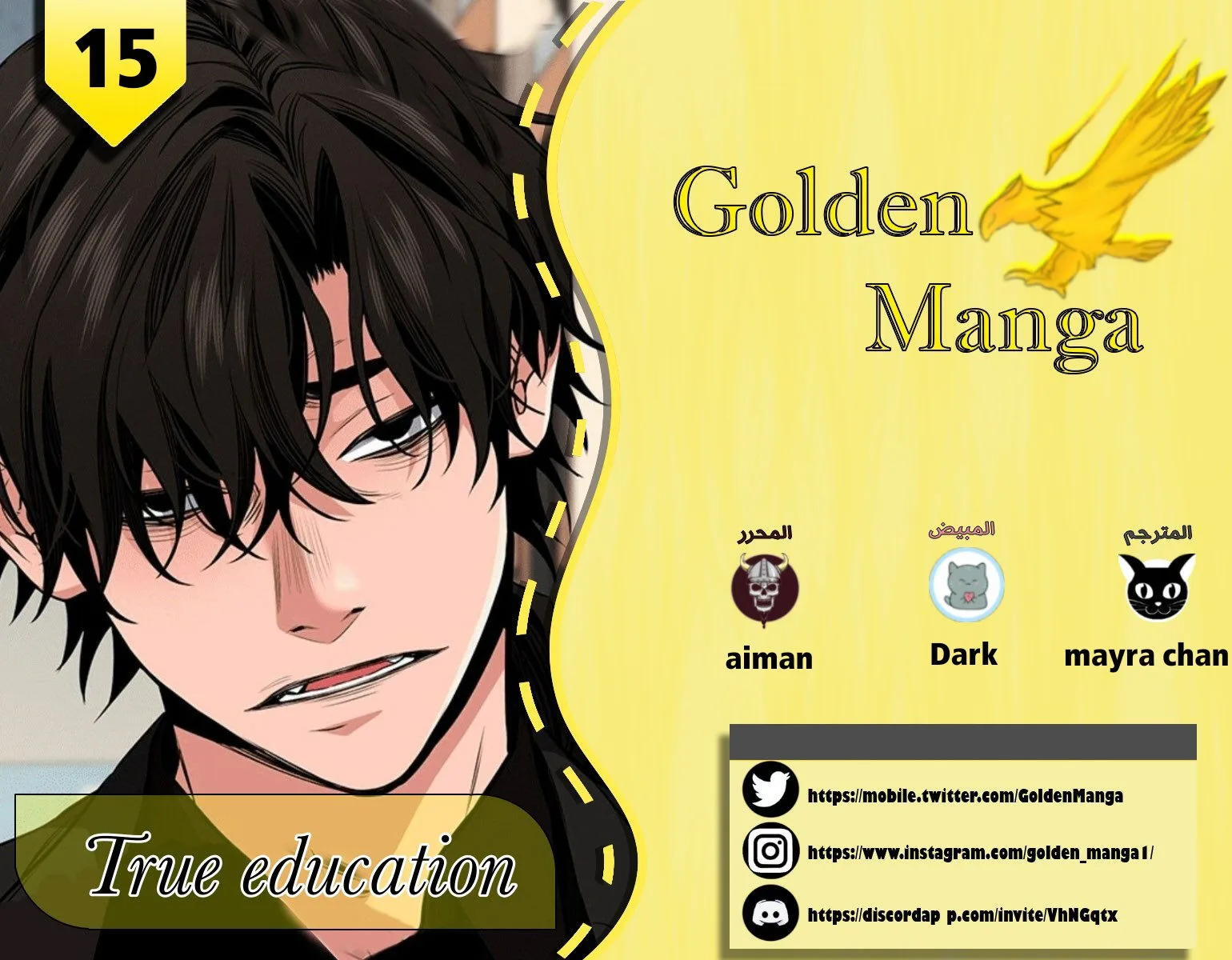 Read True Education AR Manga Online