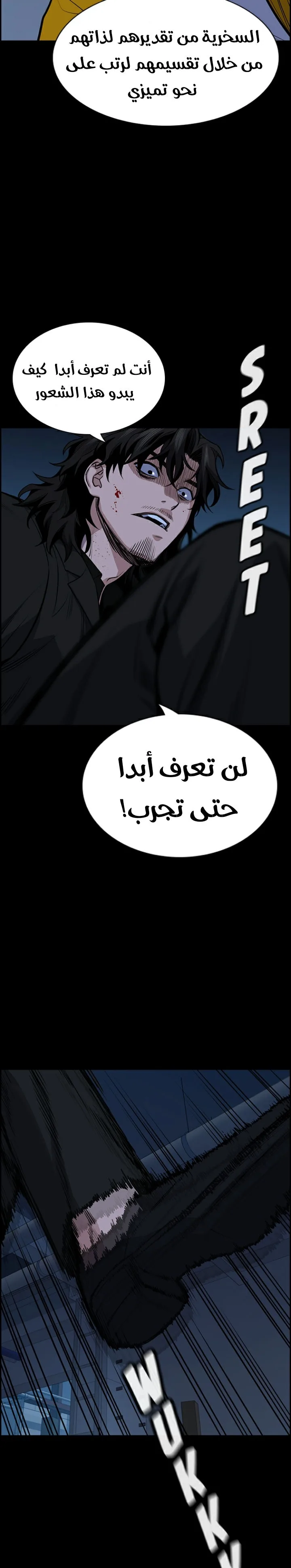 Read True Education AR Manga Online