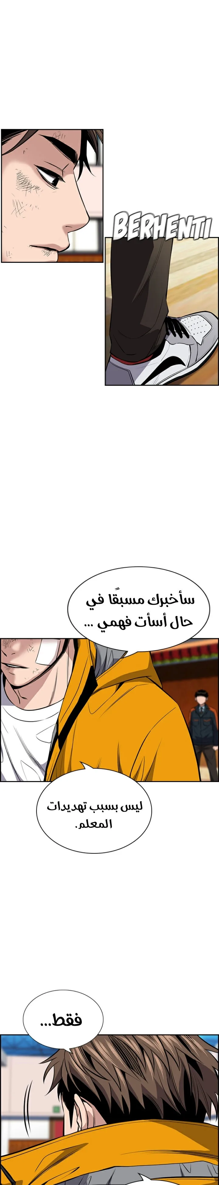 Read True Education AR Manga Online