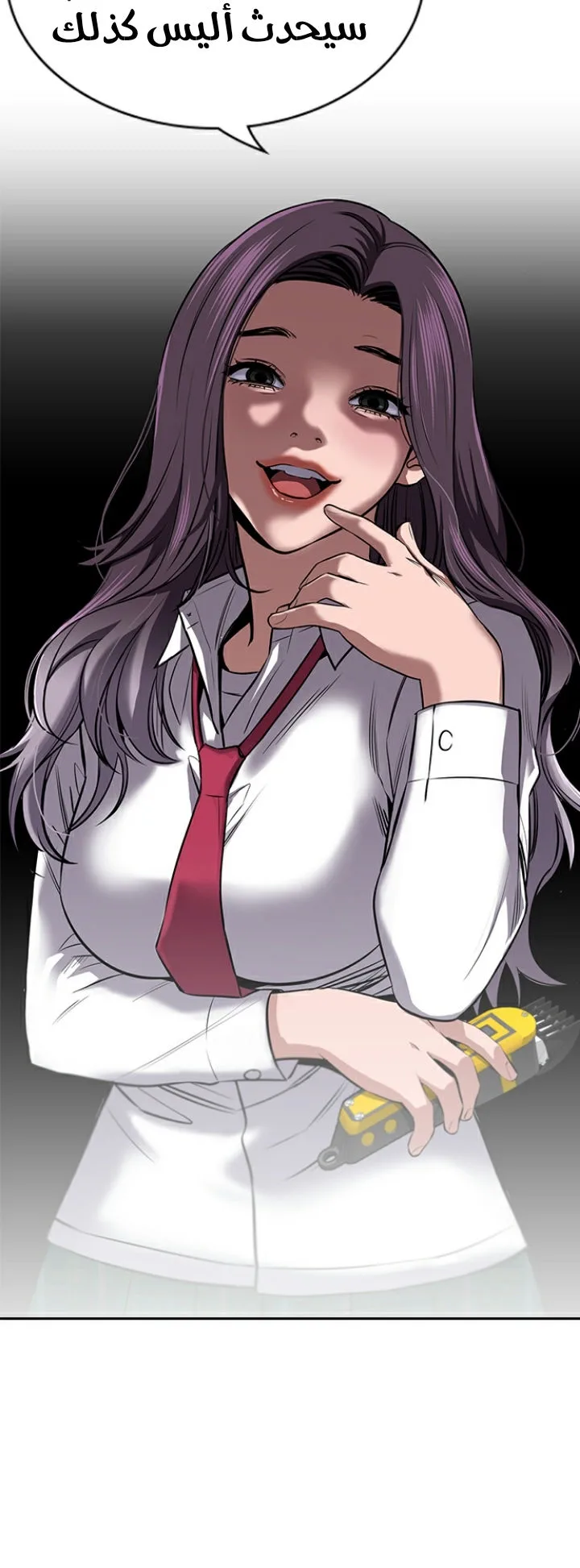 Read True Education AR Manga Online