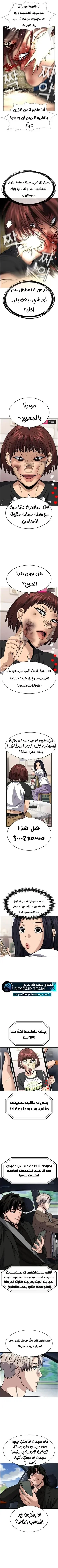 Read True Education AR Manga Online