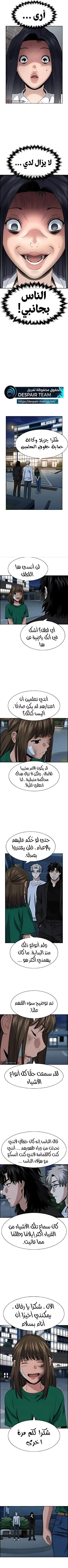 Read True Education AR Manga Online