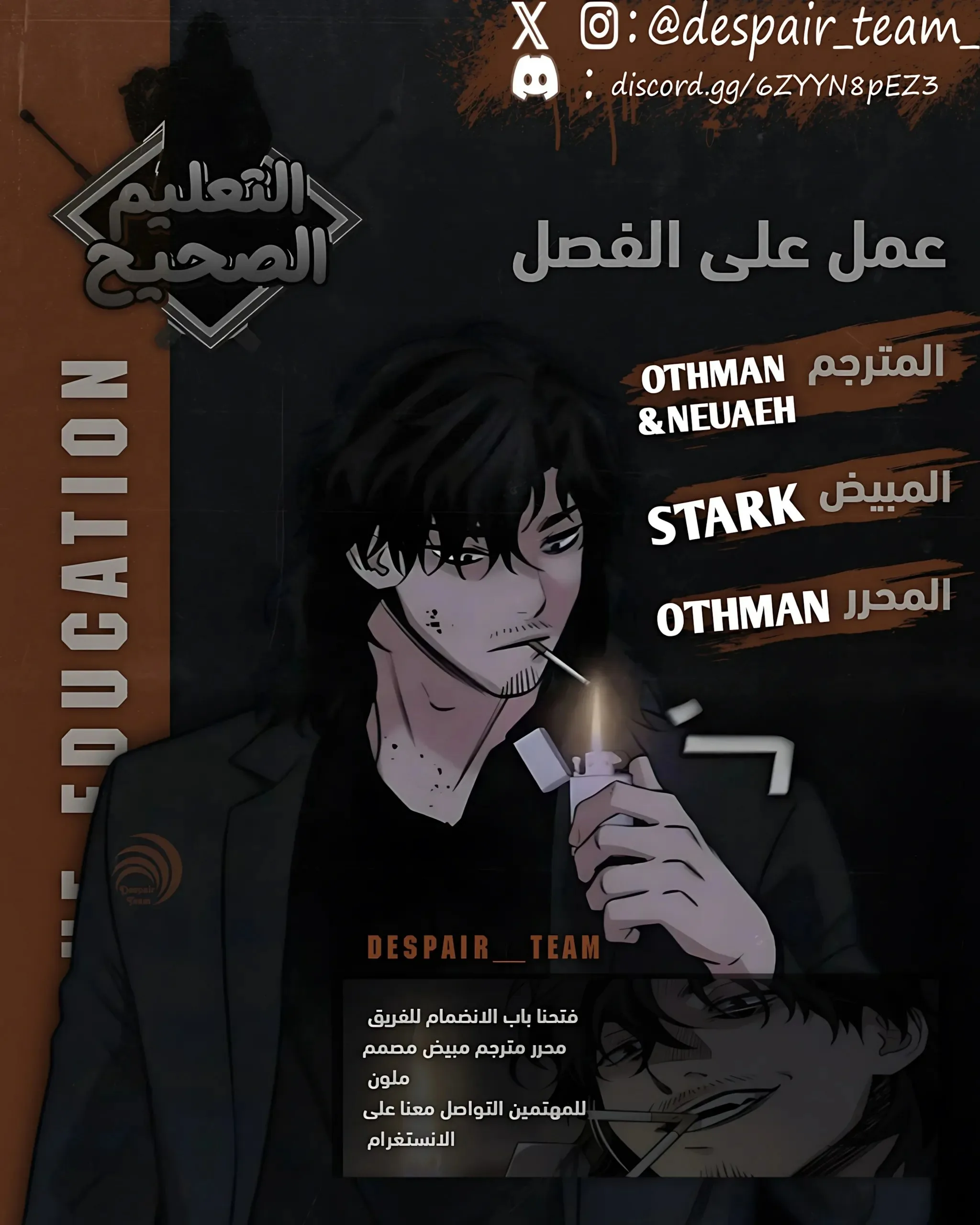 Read True Education AR Manga Online