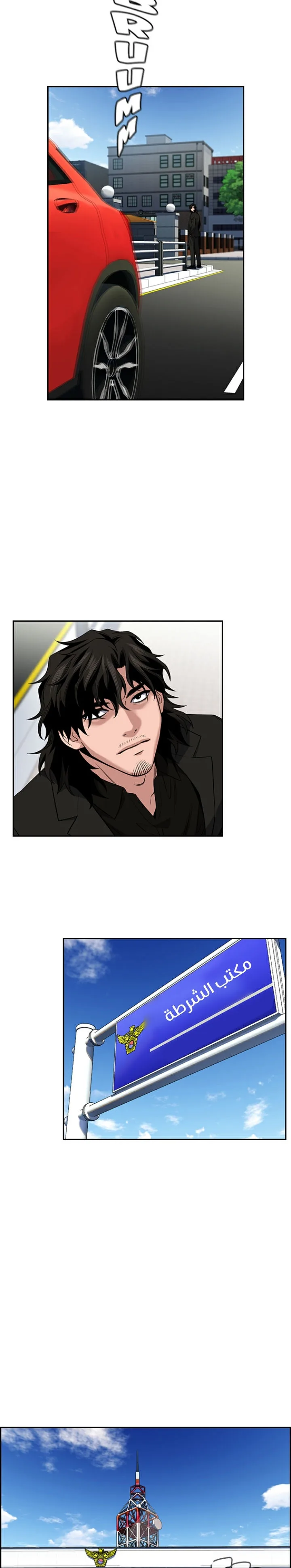 Read True Education AR Manga Online