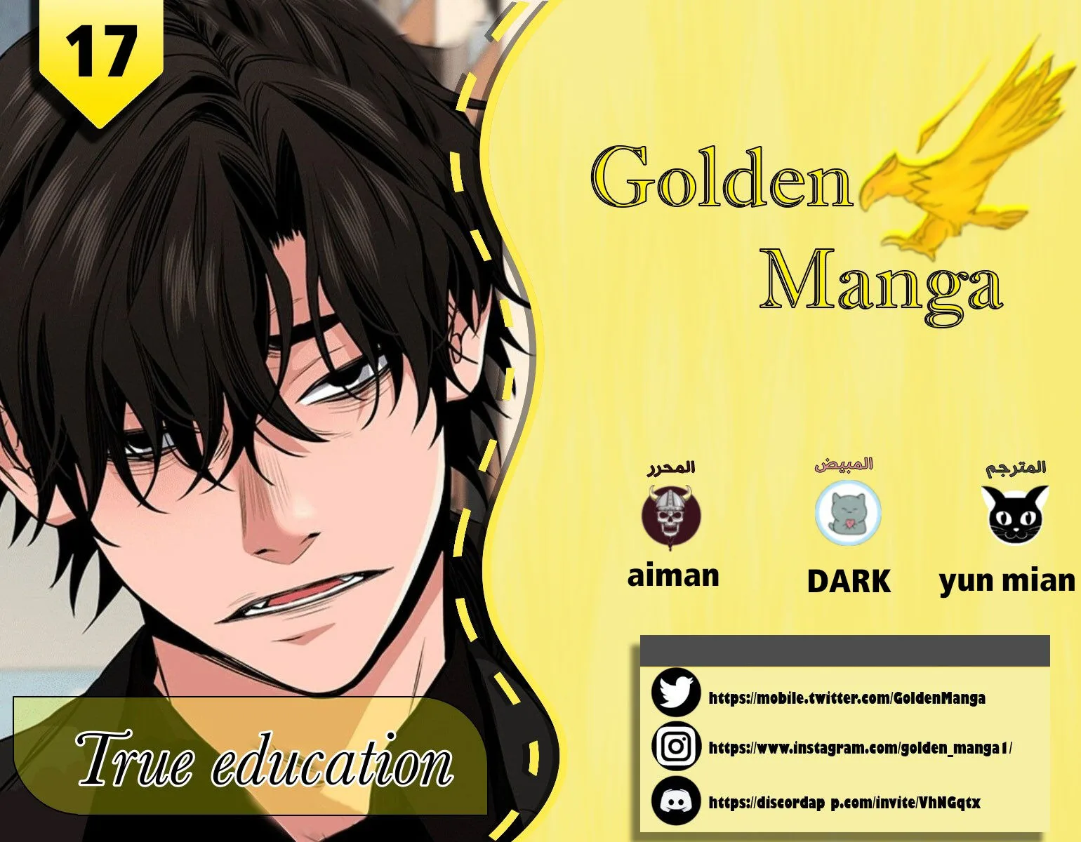 Read True Education AR Manga Online
