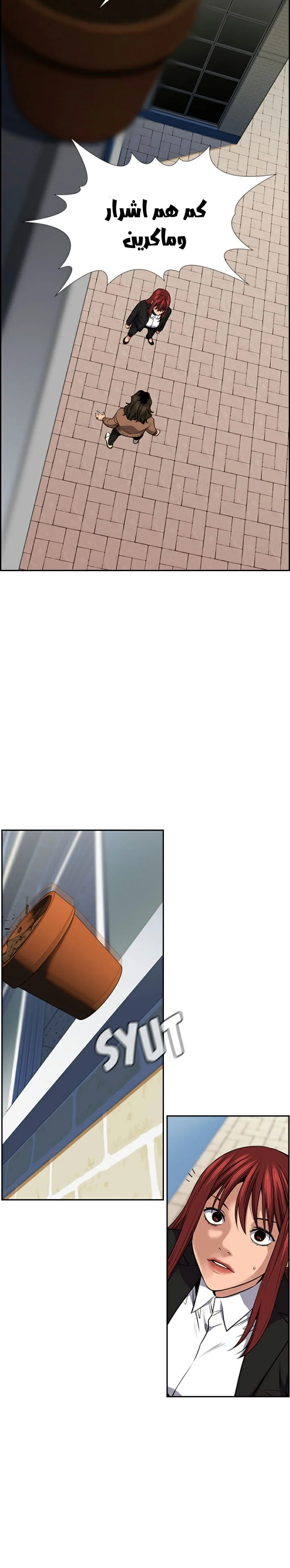 Read True Education AR Manga Online